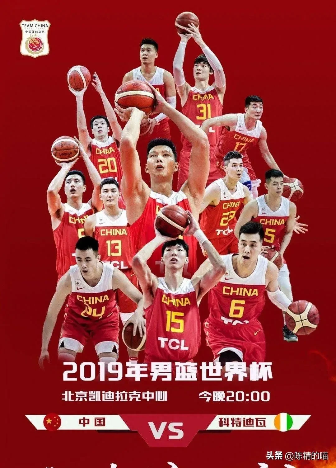 为什么对抗训练对篮球运动员的发展如此重要